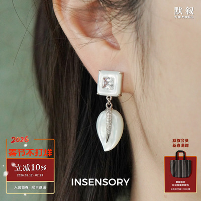 INSENSORY贝母方钻叶子耳钉