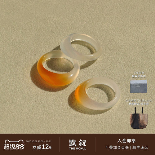 冰种玛瑙天然玉石高级感戒指