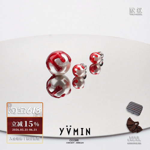 YVMIN嗜血少女红珐琅珍珠耳钉