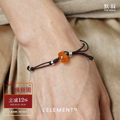 L'ELEMENTO玛瑙好柿编绳手链