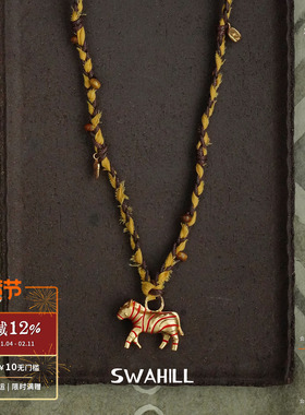 SWAHILL大斑马编绳项链
