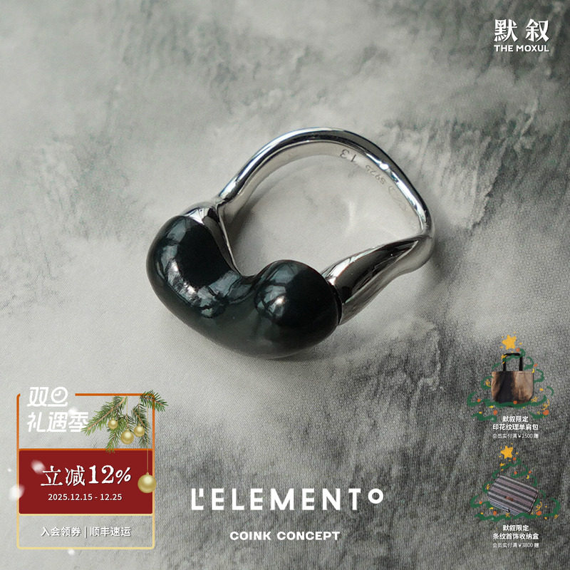 L'ELEMENTO暗夜纯银戒指