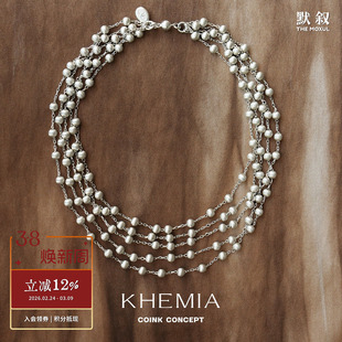 KHEMIA 纯银Stellar项链 原创小众拉丝肌理圆珠设计师锁骨链 默叙