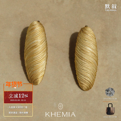 KHEMIA拉丝OVOID耳环