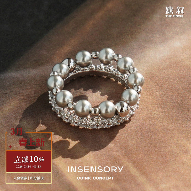 INSENSORY 月映镶钻珍珠双层戒指 纯银原创设计小众简约精致 默叙