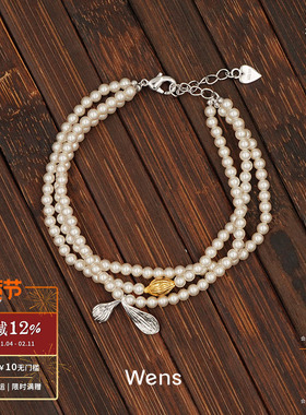WENS 种子新叶珍珠手链 原创小众设计师度假感腕饰 默叙