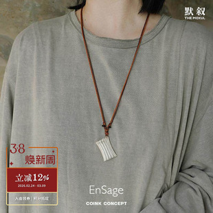 ENSAGE 编织项链 纯银原创设计小众高级感复古气质篮子吊坠毛衣链