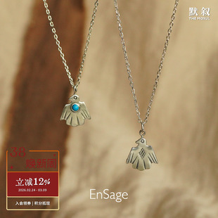 ENSAGE 游牧雷灵项链 纯银绿松石原创设计师小鸟吊坠锁骨链 默叙