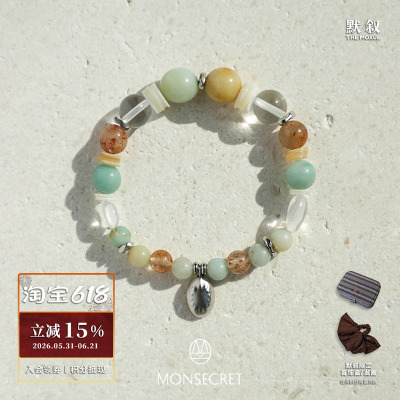 MONSECRET波光水晶手串