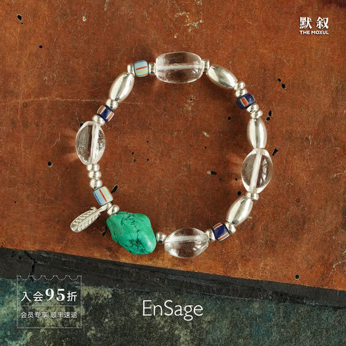 游光白水晶绿松石串珠手链