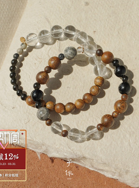 子休皓月珠玉沉香水晶手链手串