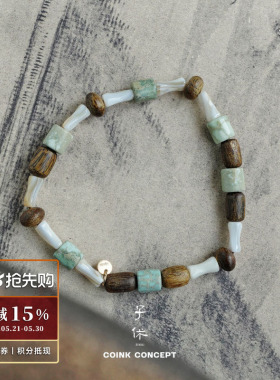 ZIXIU子休天然石沉香天青手链