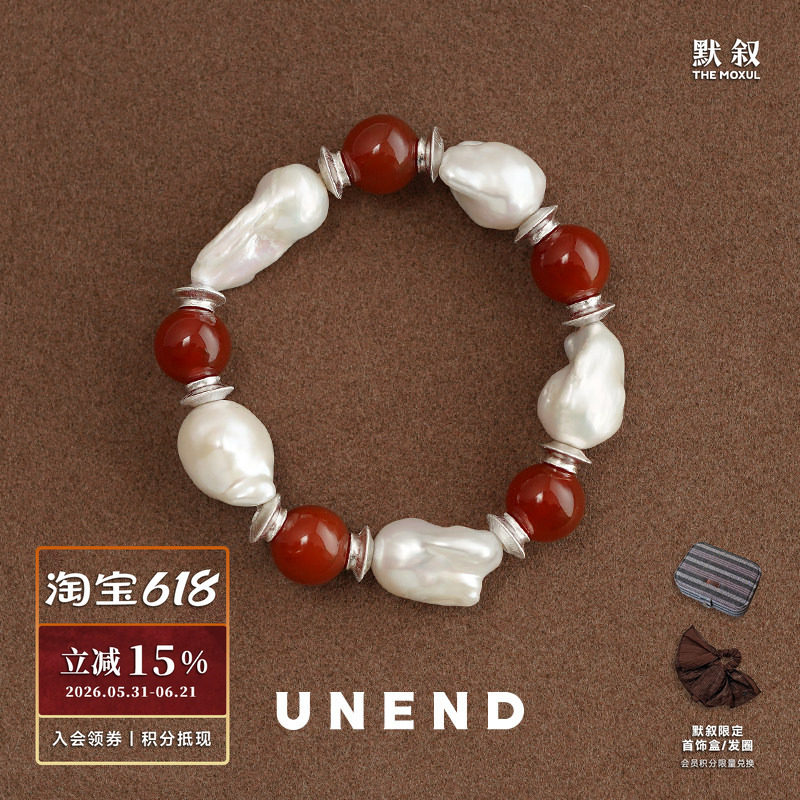 UNEND止续 红玛瑙珍珠映日Sunlit手链 设计师银饰手串 默叙
