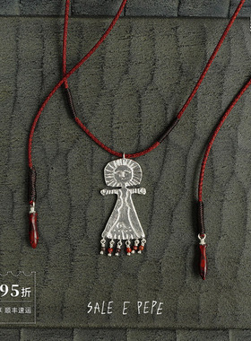 SALEEPEPE纯银彩虹石抽绳项链