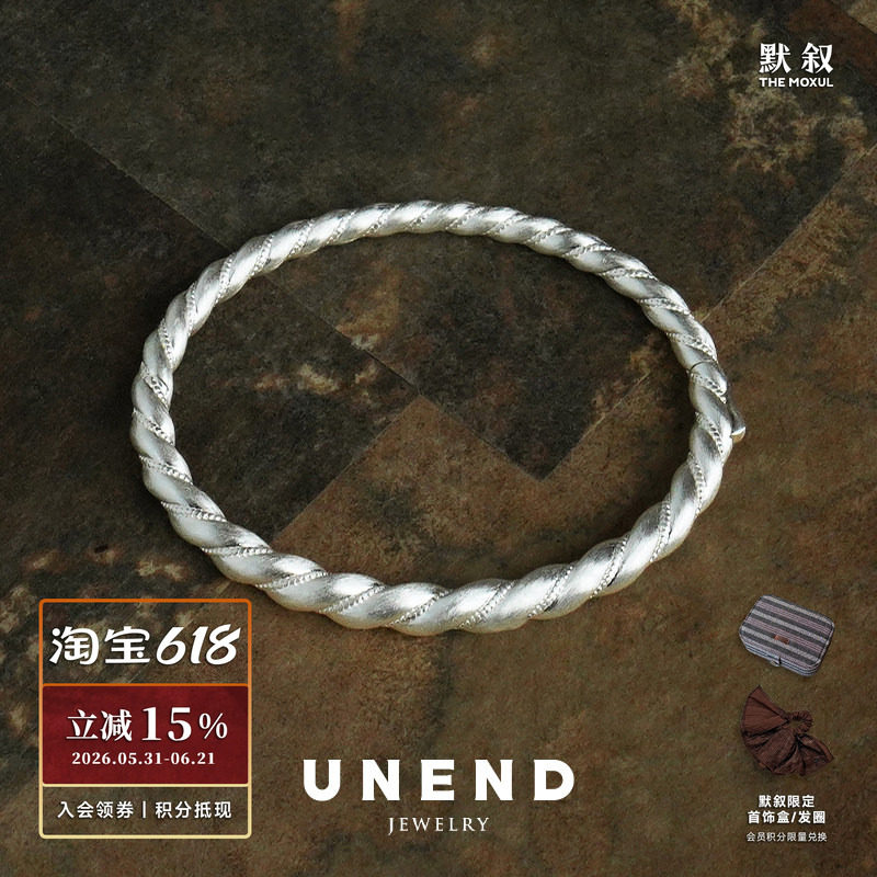 UNEND止续 纯银Vine织蔓手镯 原创设计质感雕刻拉丝复古银饰 默叙