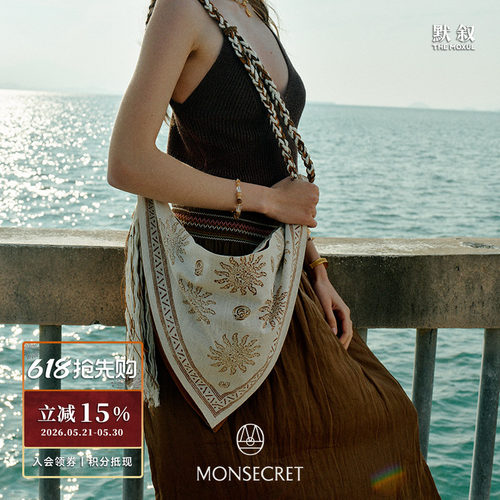 MONSECRET 旭日信使包 原创设计度假休闲帆布袋托特包 默叙