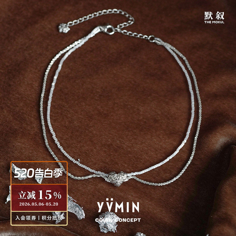 YVMIN尤目 甜食白色猫眼石双层爱心锁骨链 925纯银原创设计师项链