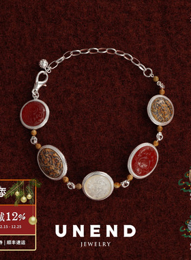 UNEND止续曙光Flare手链