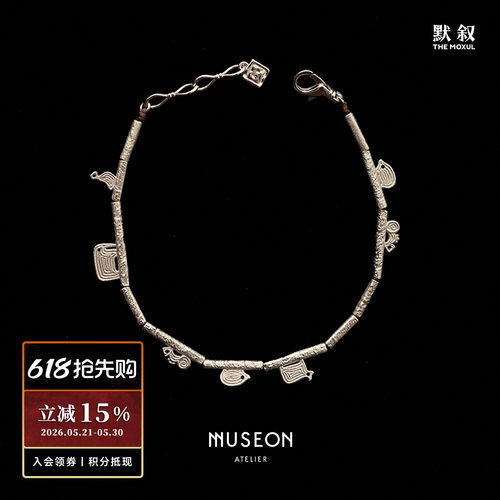 MUSEON ATELIER 动物枝干手链 原创设计师小众复古高级感 默叙