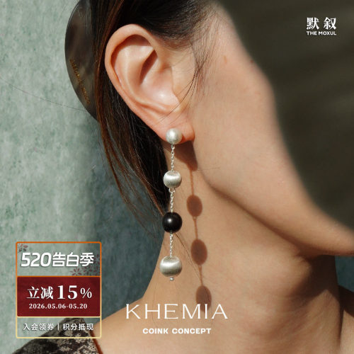 KHEMIA黑檀木4颗珠耳环耳线
