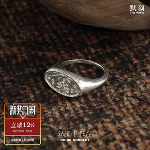 原创小众设复古银饰 SALE 纯银庆典图章戒指 PEPE胡椒盐 默叙