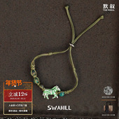 原创设计小众复古度假感手链 SWAHILL斯瓦山丘 斑马编织手绳 默叙