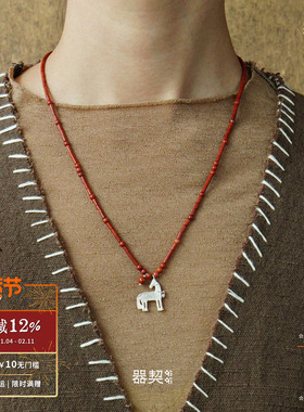 QIQI器契游马红石串珠项链