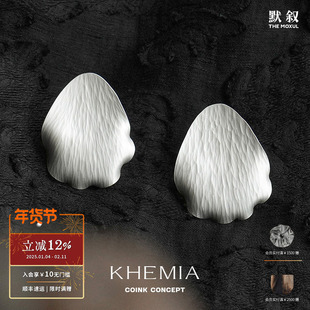 KHEMIA 纯银花瓣Petal耳环 原创小众设计师肌理质感气质耳饰