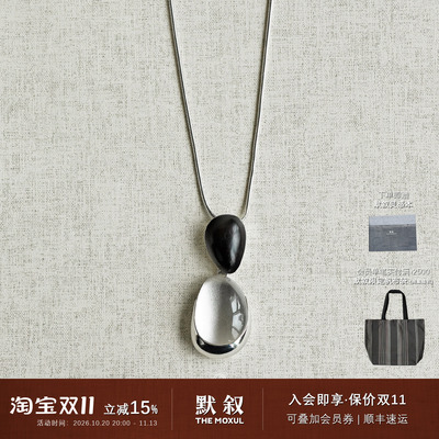 KHEMIA水晶黑檀木项链