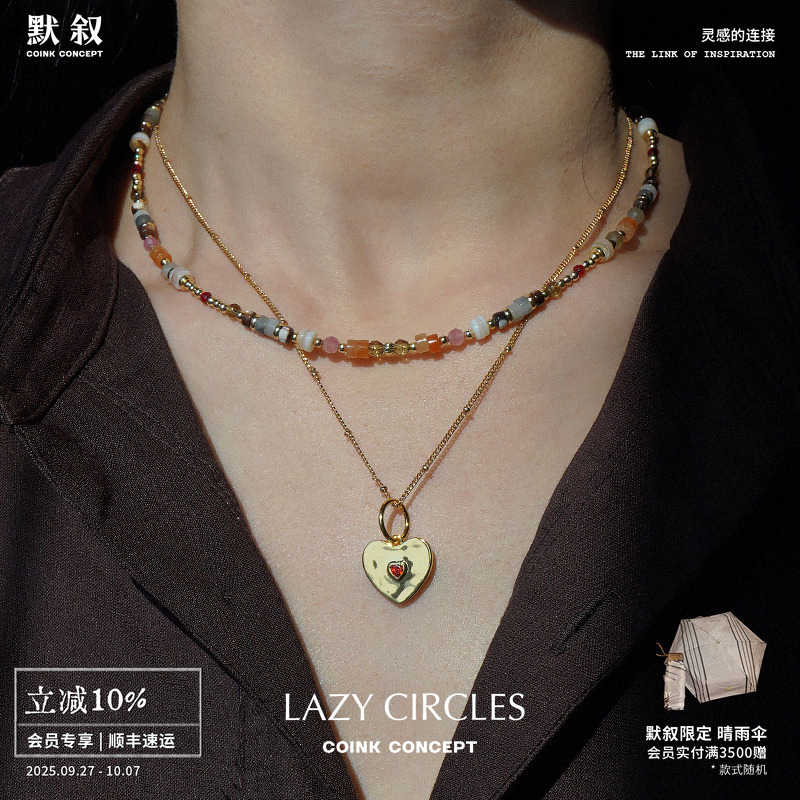 LAZYCIRCLES爱心天然石套组项链