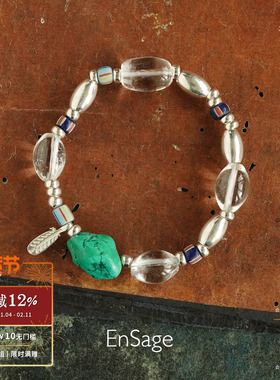 游光白水晶绿松石串珠手链