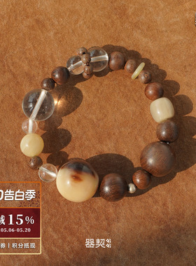 器契x默叙游乐大牛角水晶手串