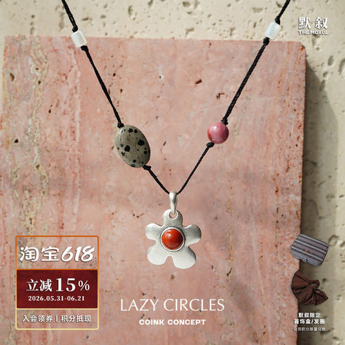 LAZYCIRCLES花园果实项链