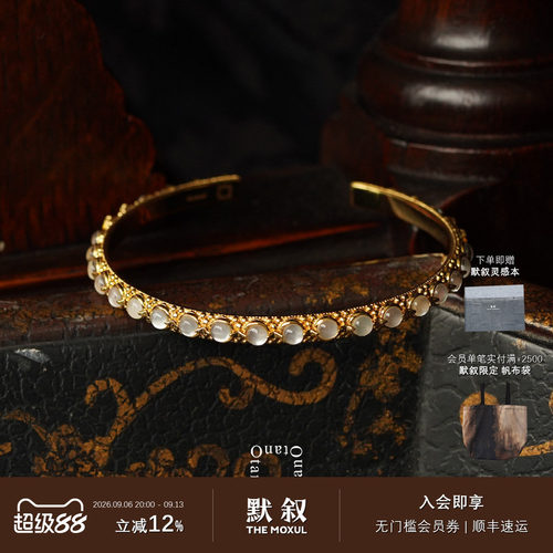 OTANO手镯AstraiosBracelet