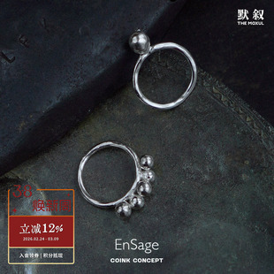 ENSAGE Dot Ring 珠珠戒指 925纯银手工原创设计师小众质感素圈X