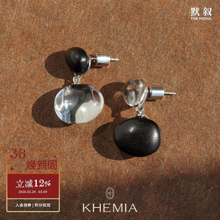 KHEMIA 纯银Unity耳环 白水晶黑檀木原创设计高级感礼物耳钉 默叙