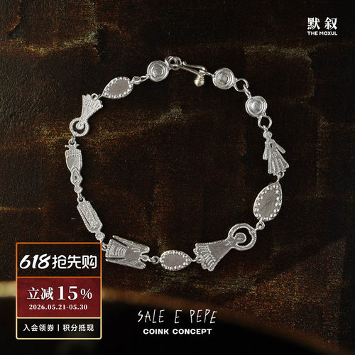 SALEEPEPE纯银舞会手链