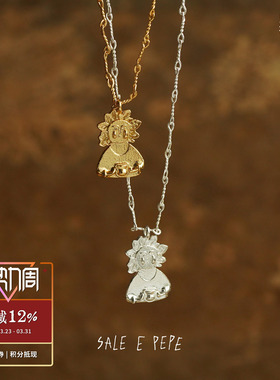 SALE E PEPE胡椒盐 纯银酒神吊坠项链 原创小众设计师锁骨链 默叙