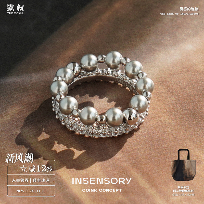 INSENSORY月映镶钻珍珠双层戒指