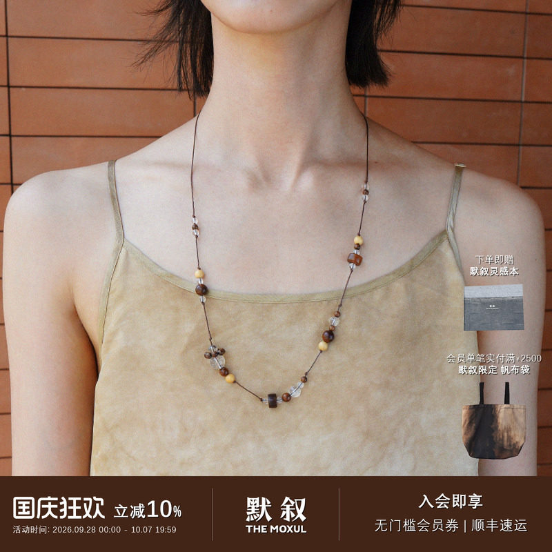QIQI器契 x 默叙 丰年乌金黄杨牛角白水晶纯银项链 原创设计饰品										