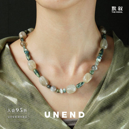 UNEND林晕ForestHaze项链
