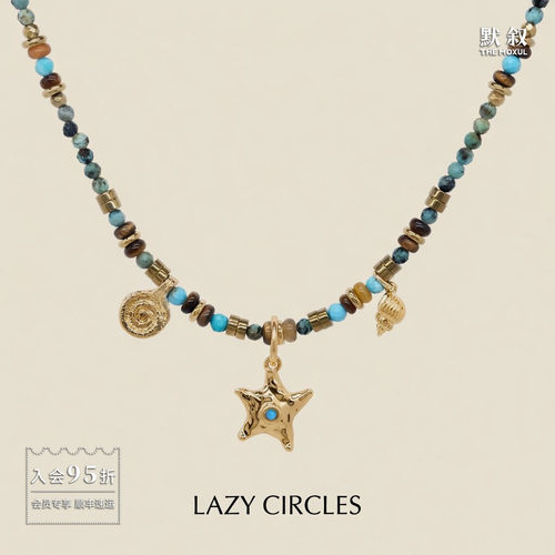 LAZYCIRCLES绿松石海星项链