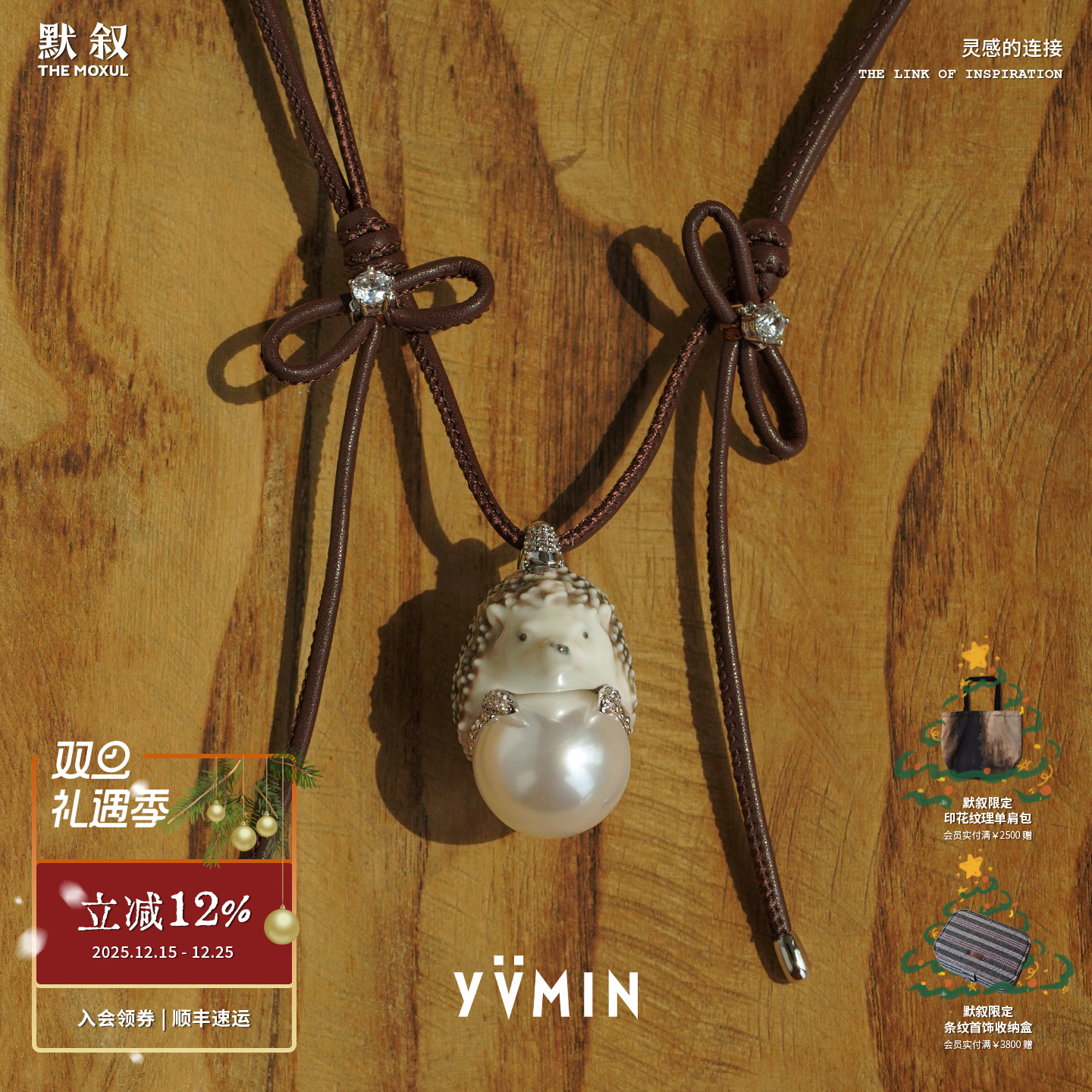 YVMIN尤目 陶瓷刺猬珍珠吊坠 原创小众设计师个性长款项链 默叙