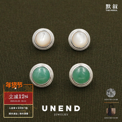 UNEND流纹SilentEtch纯银耳钉