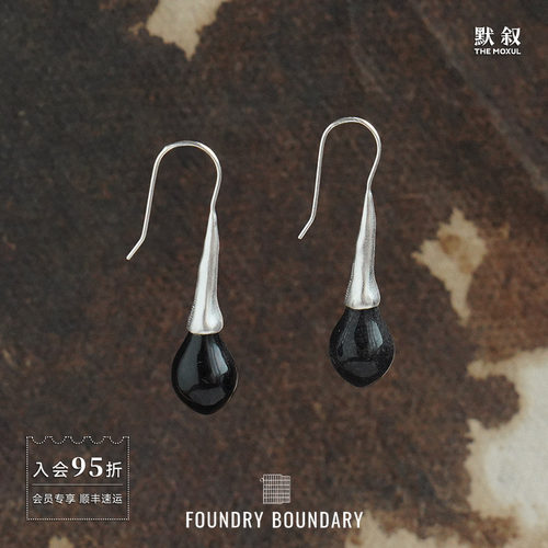 FOUNDRY BOUNDARY 石榴花苞长耳钩 纯银原创设计师耳环 默叙