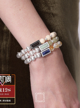 OTANO Tara Beads手链 纯银和田玉茶晶原创设计师高级感手串 默叙