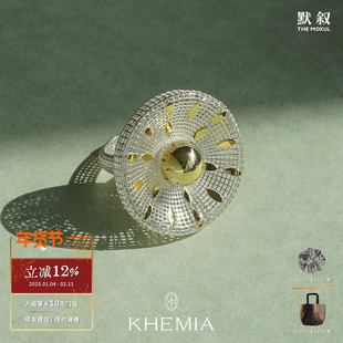 KHEMIA 纯银Lattice网格镂空戒指 原创设计师高级质感度假 默叙