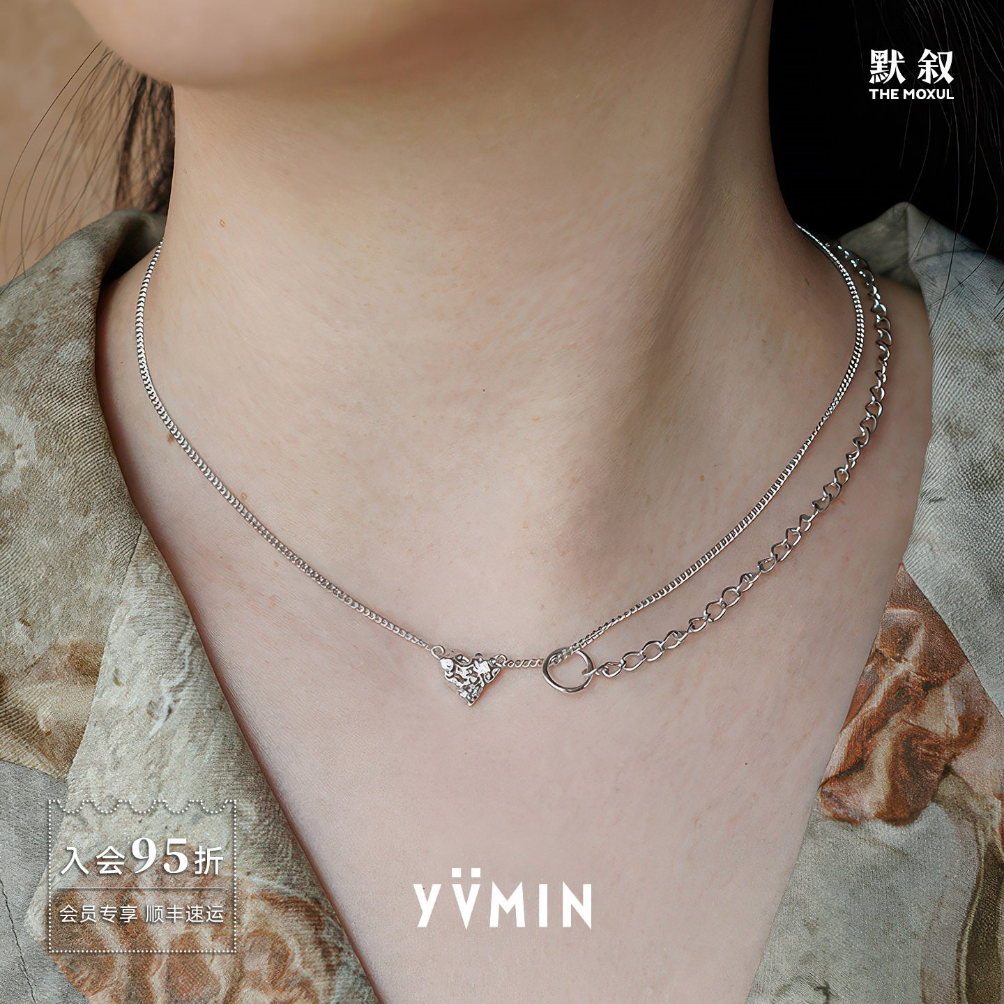 YVMIN尤目 甜食系列 心形糖纸双层锁骨链 纯银原创设计师爱心项链