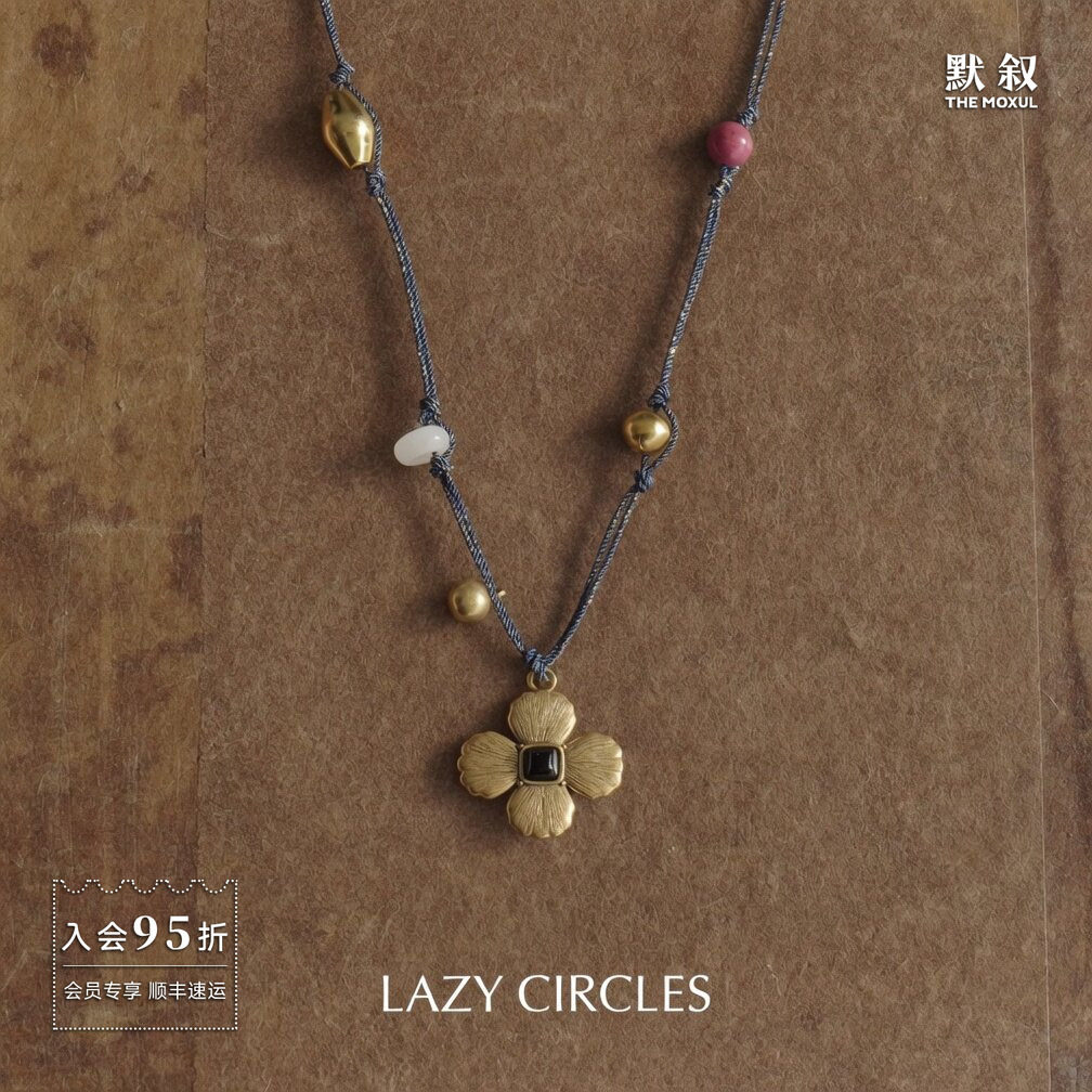 LAZY CIRCLES 贝壳花宝藏项链 原创小众设计复古毛衣链 默叙
