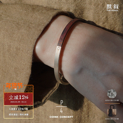 PARTSOFFOUR纯银原创小众手镯